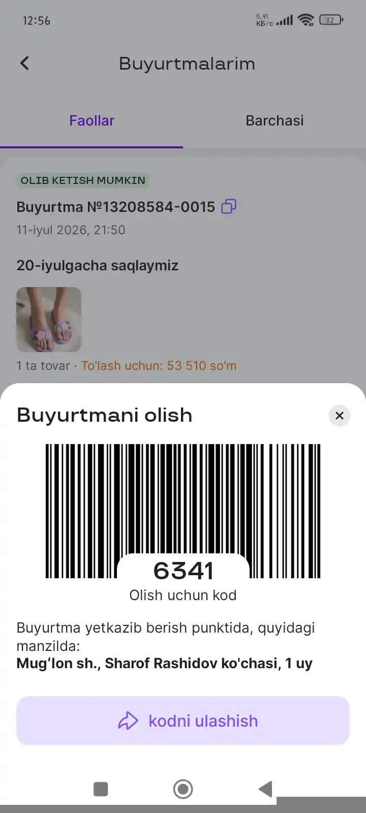 Женские летние шлепанцы 36-41 / Цветочный принт, мягкие