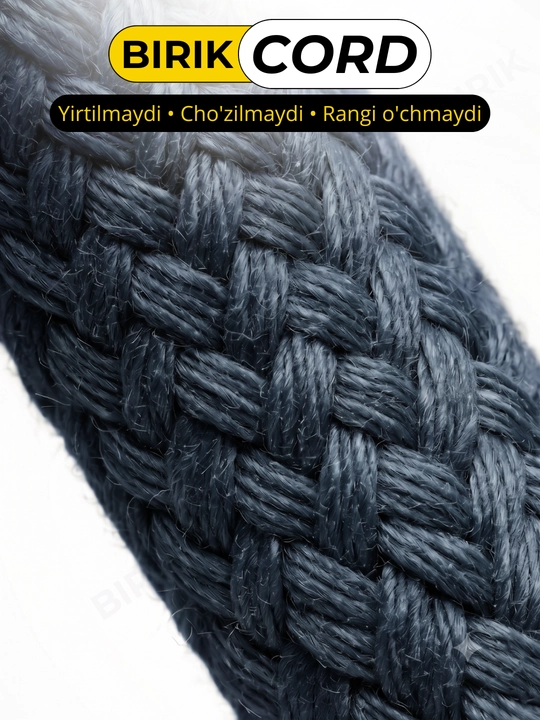 BIRIK CORD - Шнурки круглые плетёные, 7мм 120см для кроссовок, 15 цветов