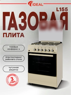 Молочный