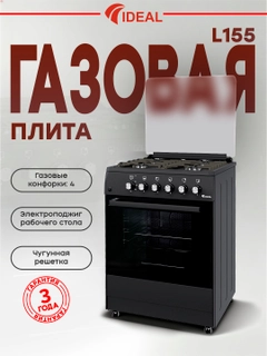 Черный