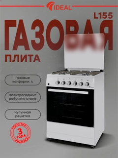 Белый