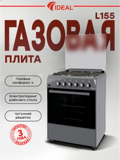 Серый металлик