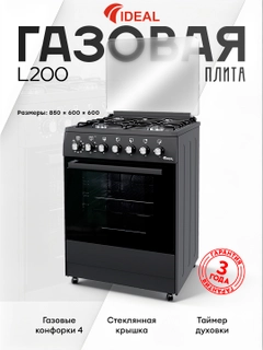 Qora
