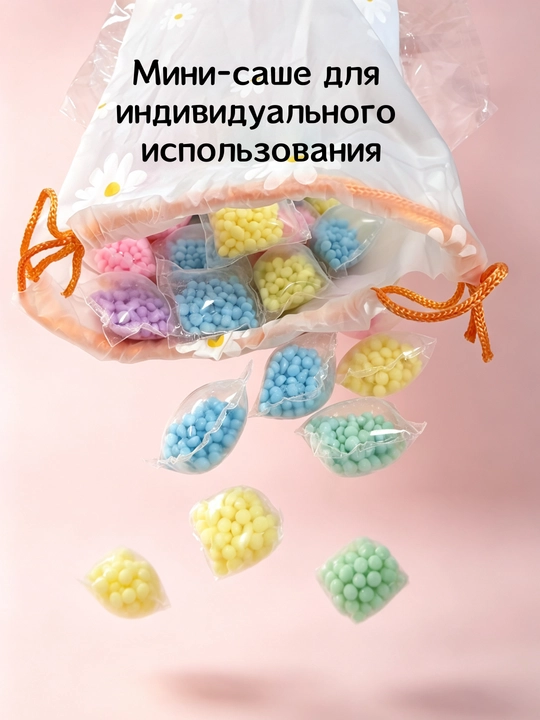 Ароматизаторы для белья с разными запахами – стойкий аромат, для поездок - 