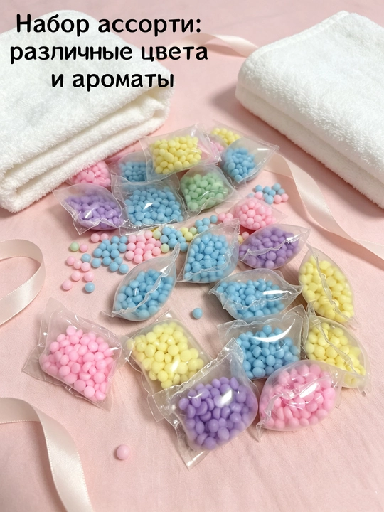 Ароматизаторы для белья с разными запахами – стойкий аромат, для поездок