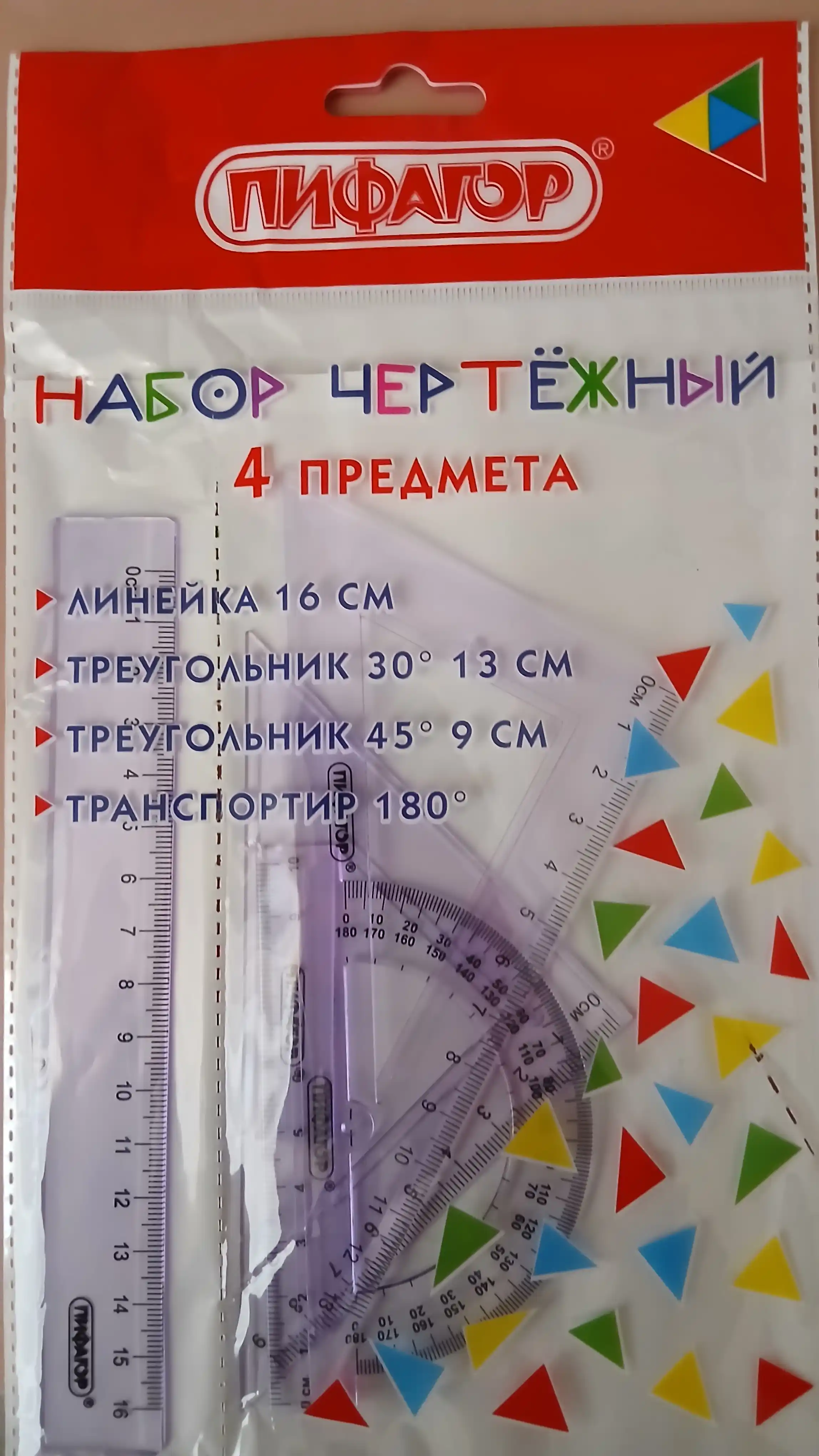 Набор чертежный ПИФАГОР (линейка 16 см, 2 треугольника, транспортир), прозрачный, 210855