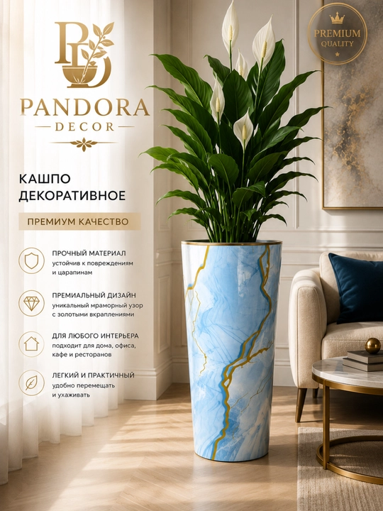 Premium darajadagi dekorativ tuvak, Aurora Gold, marmar dizayni baland gul tuvak - 
