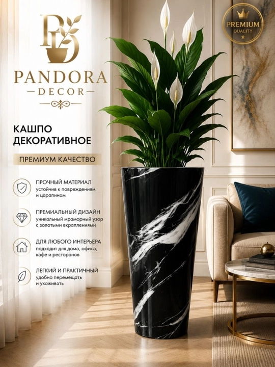 Premium darajadagi dekorativ tuvak, Aurora Gold, marmar dizayni baland gul tuvak - 