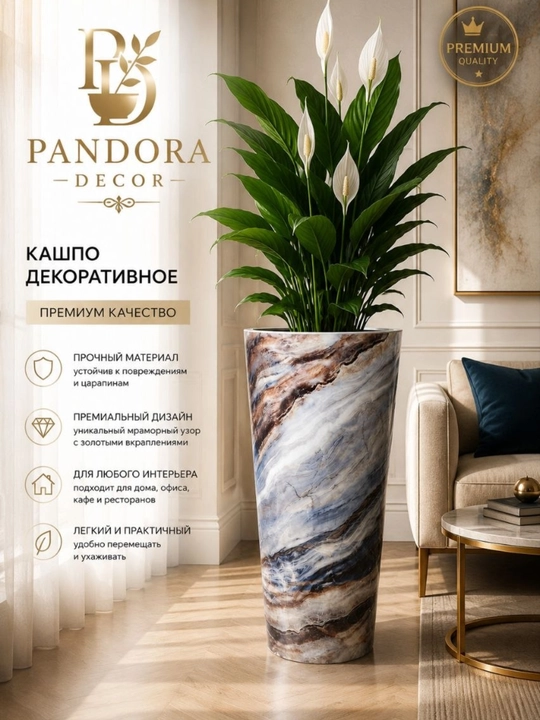 Premium darajadagi dekorativ tuvak, Aurora Gold, marmar dizayni baland gul tuvak - 