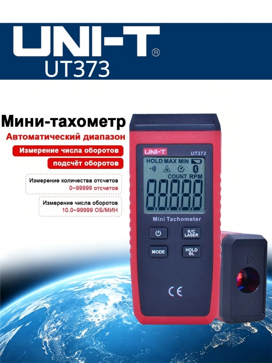 UNI-T UT373 lazerli kontaktsiz taxometr - 