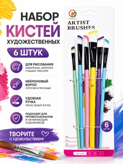Алый