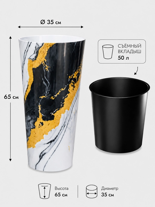 Premium darajadagi dekorativ tuvak, Aurora Gold marmar dizayni baland gul tuvak