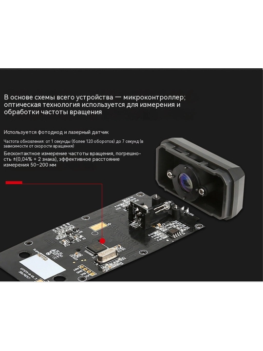 UNI-T UT373 lazerli kontaktsiz taxometr