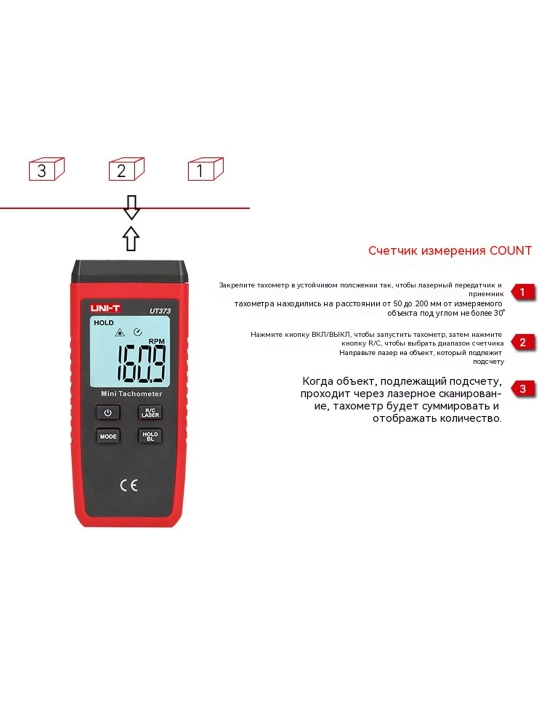 UNI-T UT373 lazerli kontaktsiz taxometr