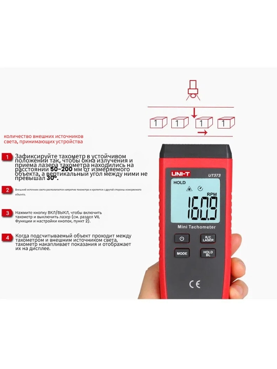 UNI-T UT373 lazerli kontaktsiz taxometr
