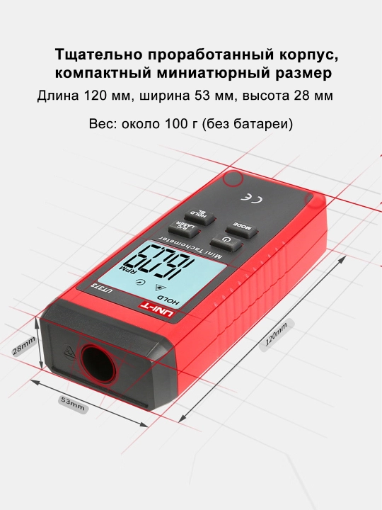 UNI-T UT373 lazerli kontaktsiz taxometr