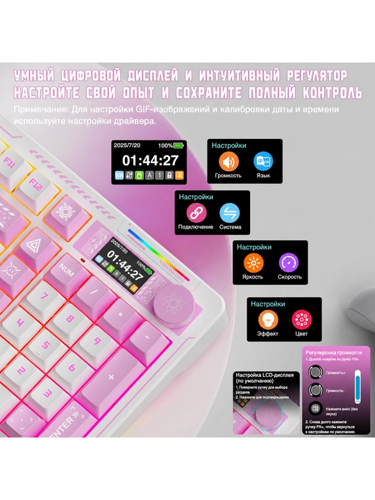 O‘yin mexanik klaviaturasi Lingbao K98 Pro