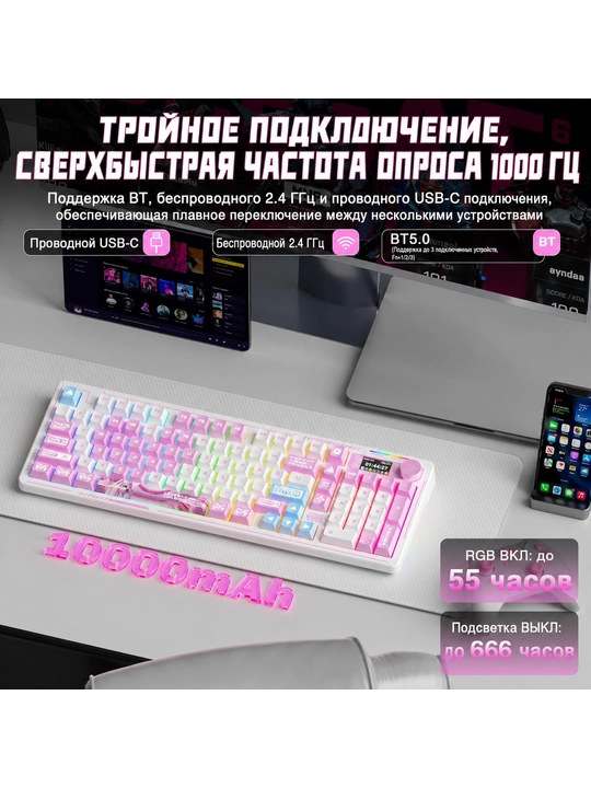 O‘yin mexanik klaviaturasi Lingbao K98 Pro