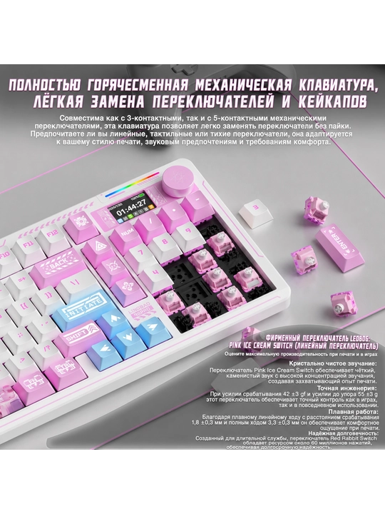 O‘yin mexanik klaviaturasi Lingbao K98 Pro