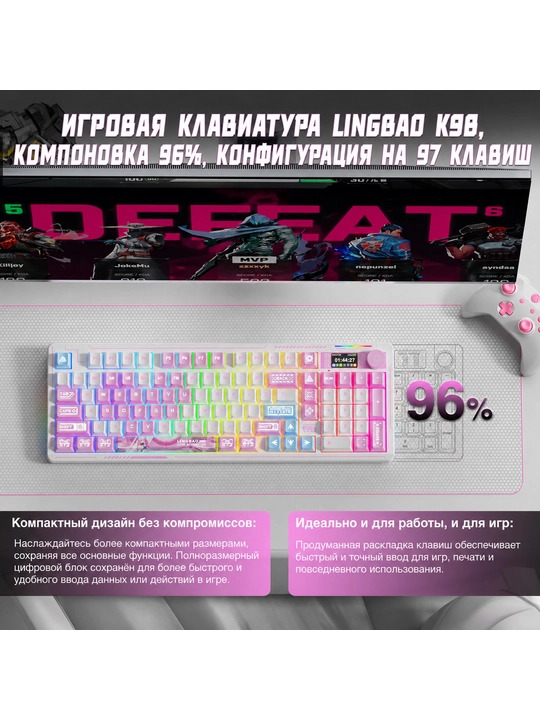 O‘yin mexanik klaviaturasi Lingbao K98 Pro
