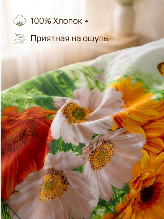 Комплект постельного белья — 1,5 и 2 спальный  Жатка, Плант, Хави