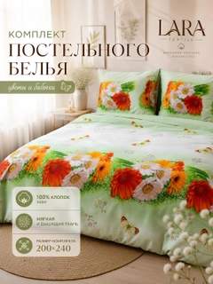 Бирюзовый
