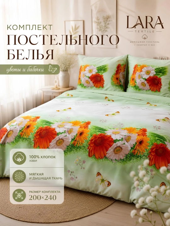 Комплект постельного белья — 1,5 и 2 спальный  Жатка, Плант, Хави - 