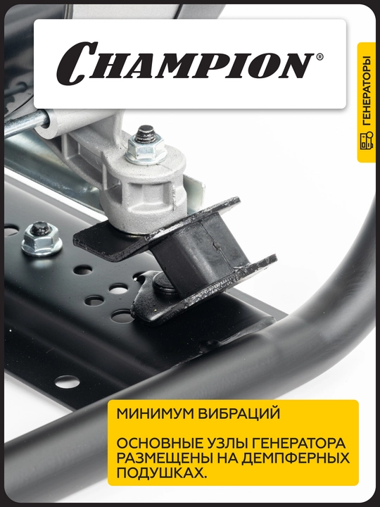 Генератор CHAMPION GG3200 (3,2/3,5кВт 7,5лс 15л 42кг, счетчик)