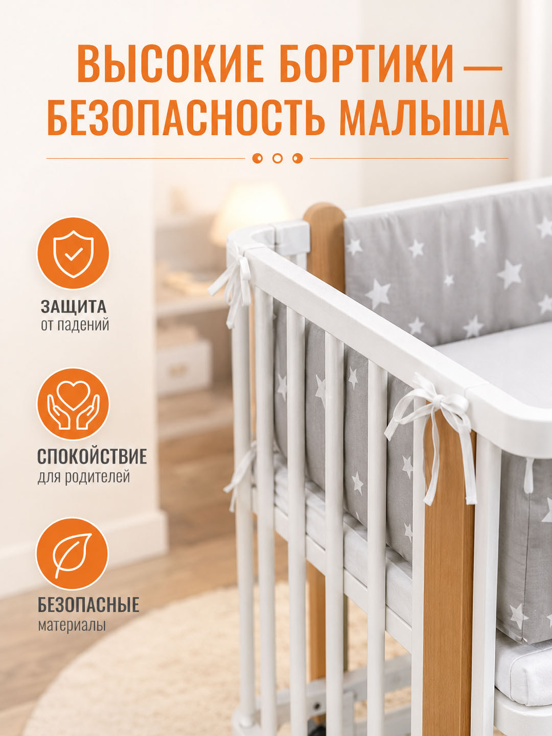 Детская кроватка, 2 в 1, с колыбелью, для детей 0–6 лет, на колёсах