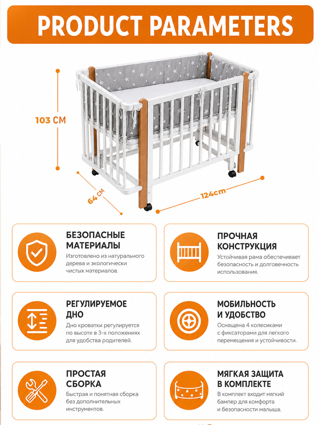 Детская кроватка, 2 в 1, с колыбелью, для детей 0–6 лет, на колёсах