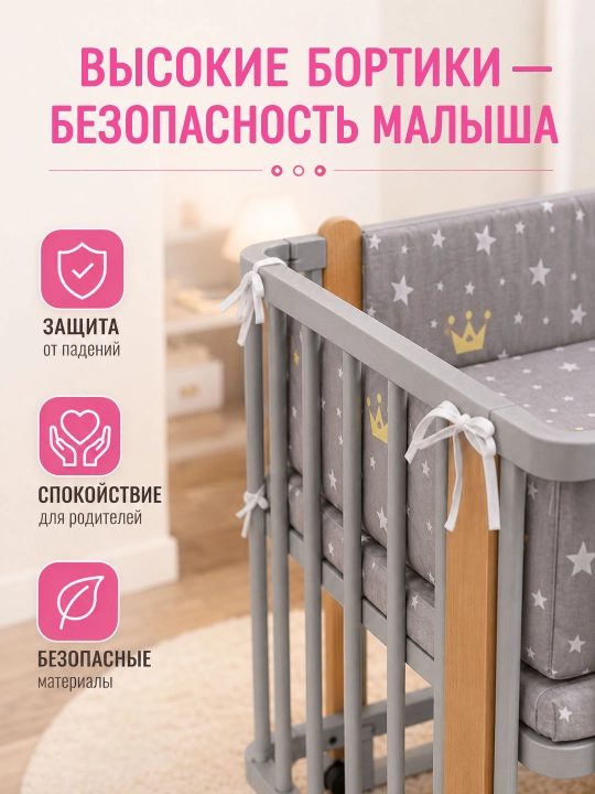 Bolalar karavoti, 2 ta 1 da, beshik bilan, 0-6 yoshli bolalar uchun, g‘ildirakli
