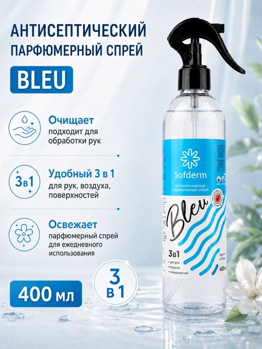 Sofderm Bleu 3 in 1 atirli antiseptik sprey, 400 ml - 