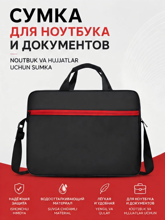 Noutbuk va hujjat sumkasi - 