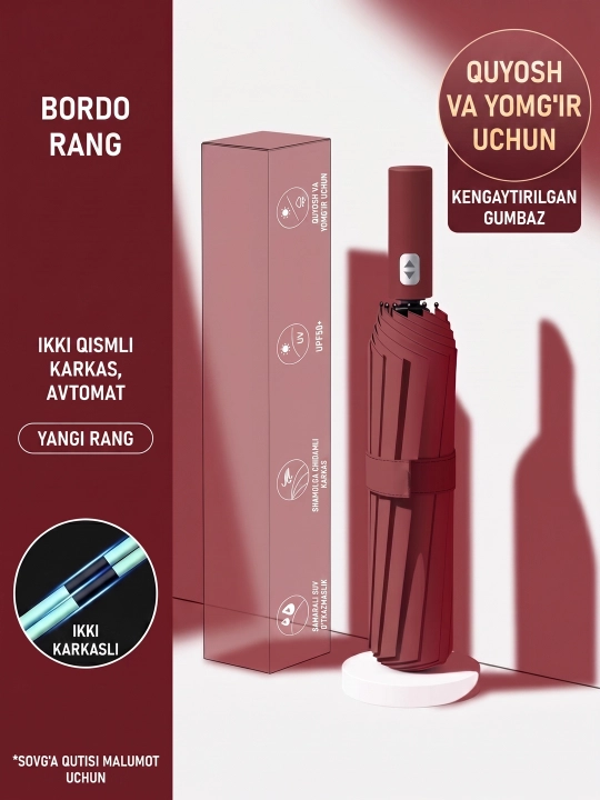 Зонт автомат, складной, двухсторонний антиветер