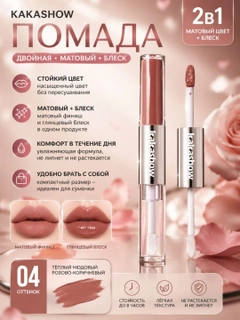 Коралловый меланж