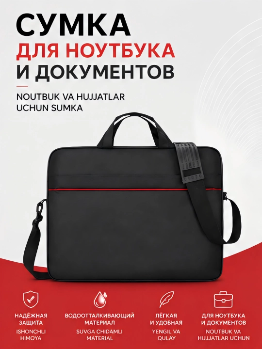 Noutbuk va hujjat sumkasi - 