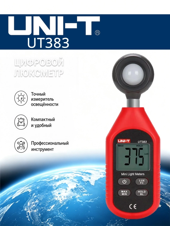 Ixcham lyuksmetr UNI-T UT383, oʻlchov diapazoni 0–199900 lyuks - 
