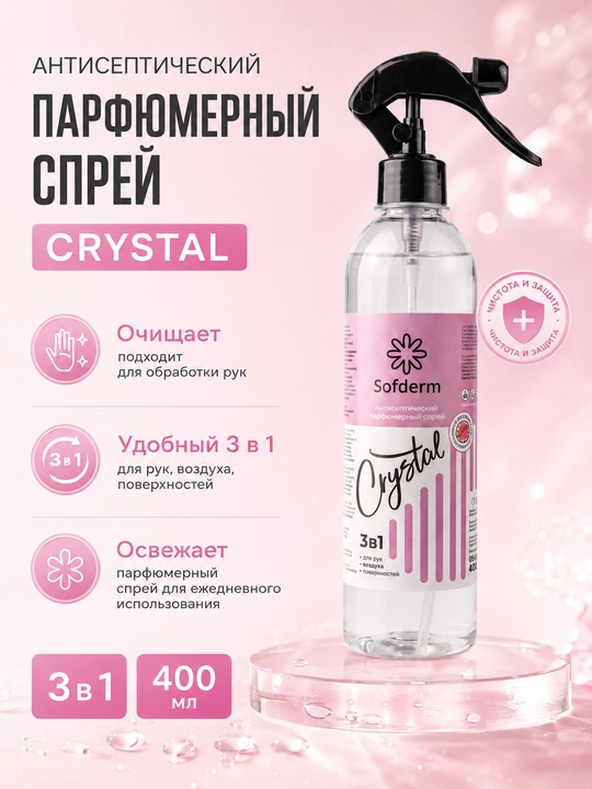 Sofderm Crystal 3 in 1 atirli antiseptik sprey, 400 ml - 