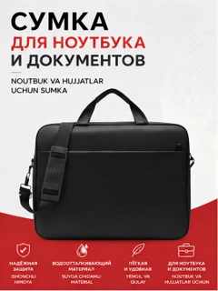 Угольный
