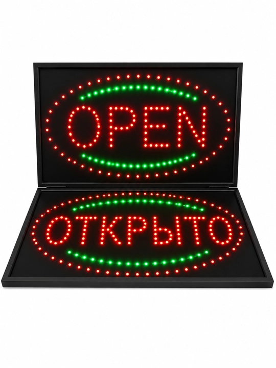 Reklama tablosi LED OPEN/ОТКРЫТО, yorug'likli eshik belgisi, do'kon va ofis uchun