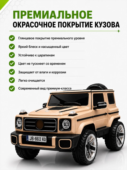 24 V 4×4 kuchlanishli, 4 ta 550 motorli, LED, Bluetooth, APP orqali boshqariladigan bolalar elektromobili
