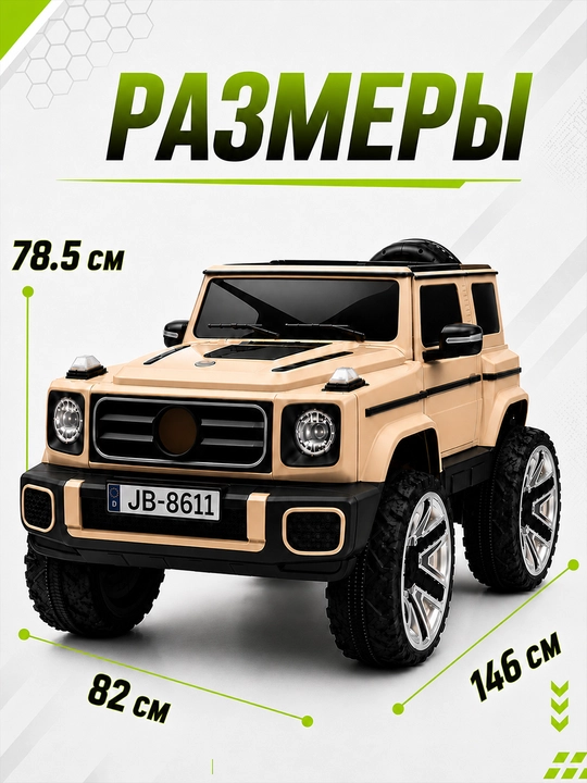 24 V 4×4 kuchlanishli, 4 ta 550 motorli, LED, Bluetooth, APP orqali boshqariladigan bolalar elektromobili