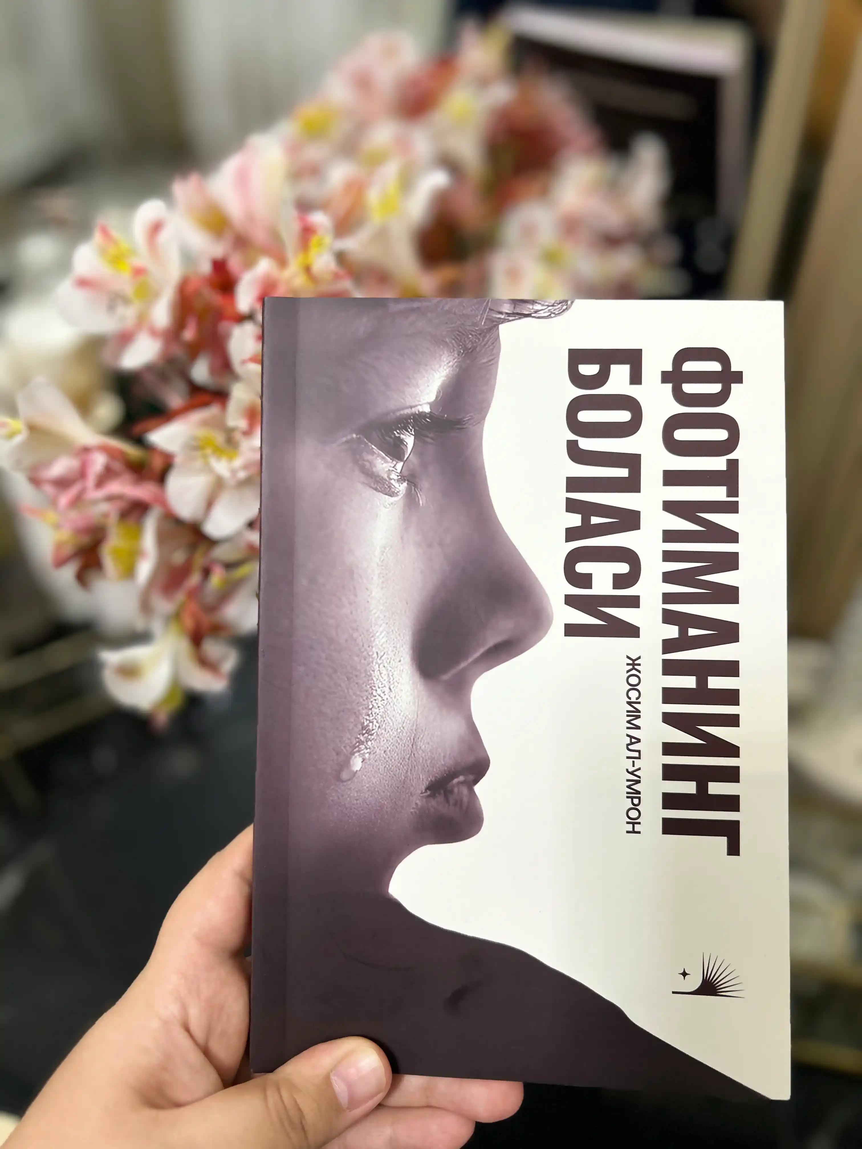 Fotimaning bolasi - Hikoya - Falaqa nashr
