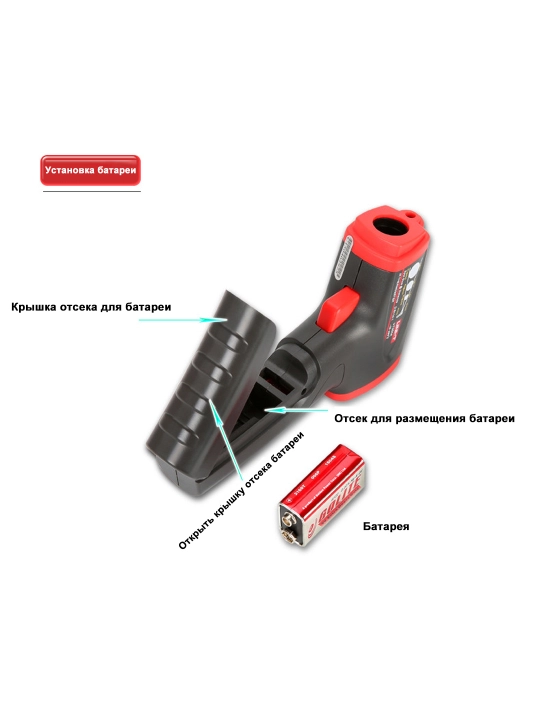 UNI-T UT300S Raqamli infraqizil termometr-pirometr