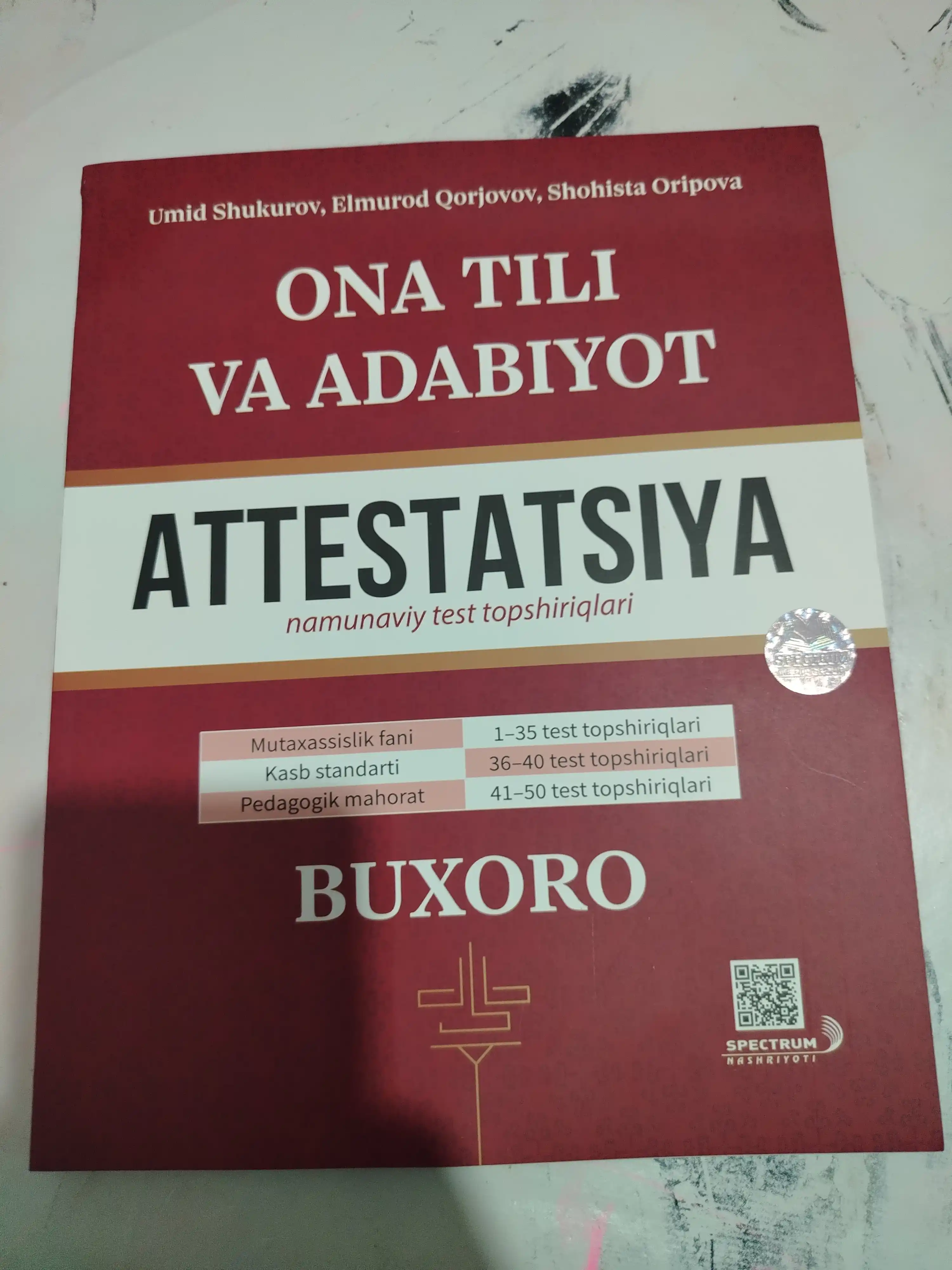 Аттестация. Она тили ва адабиёт. Умид Шукуров