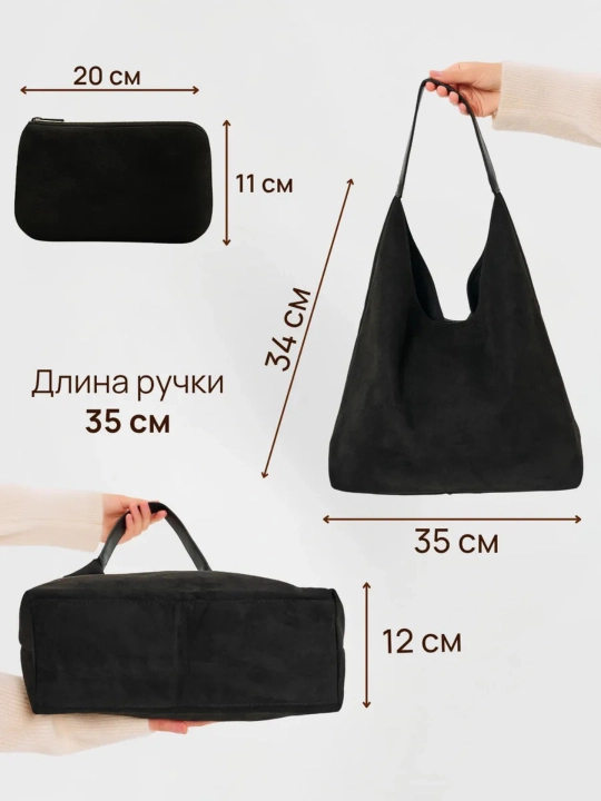 Maktab sumkasi, ayollar uchun, katta, xobo, retro uslubda, zamsh sumkasi, shopper, o‘qish uchun