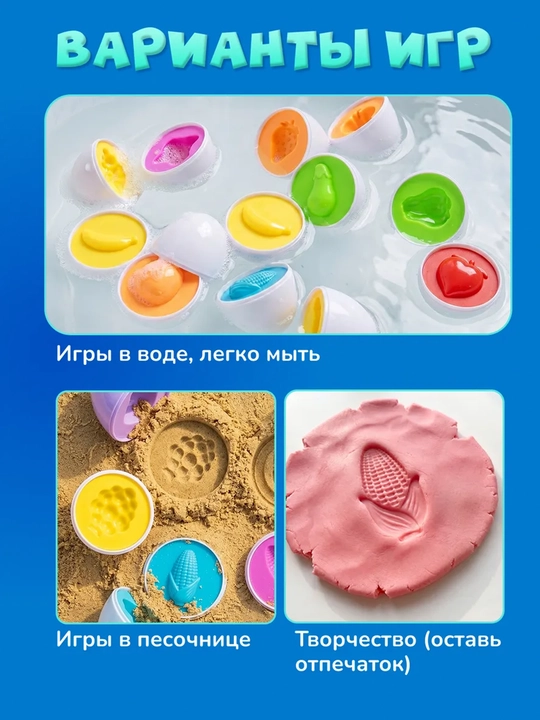 Сортировка яиц Montessori, цветные фрукты, развивающая логическая игрушка