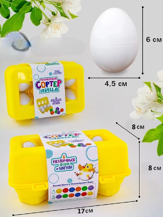Сортировка яиц Montessori, цветные фрукты, развивающая логическая игрушка