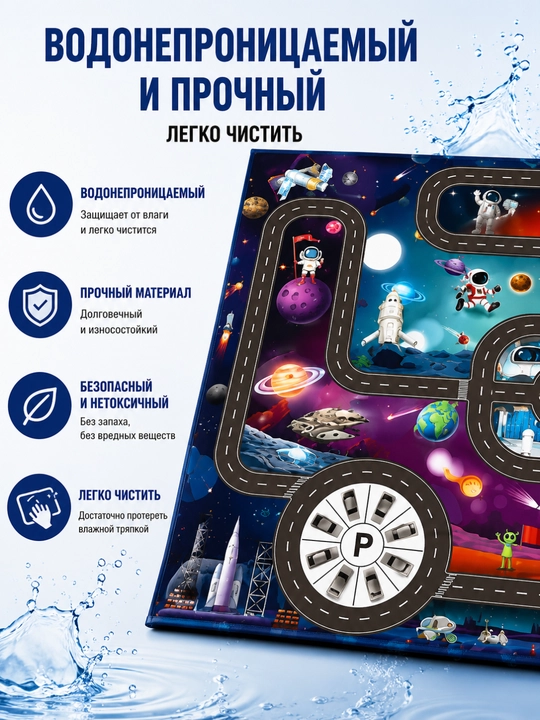 Детский игровой коврик с дорогами для машинок, 130×100 см, развивающий