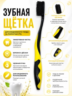 Желтый